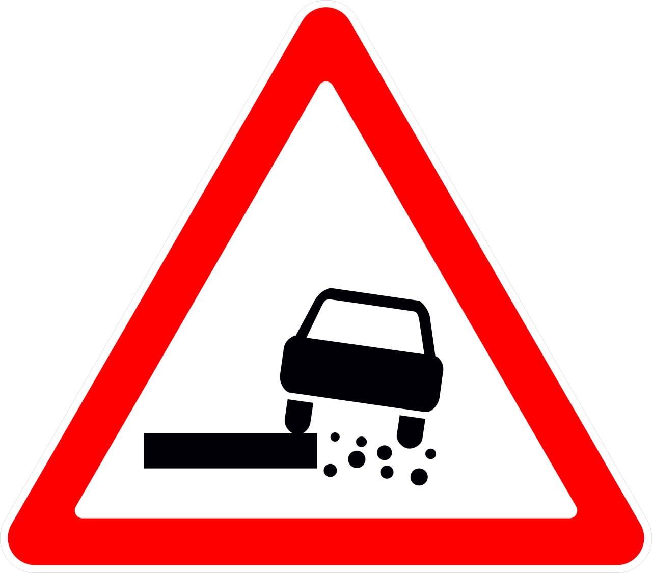 Дорожный знак 1.19 Опасная обочина