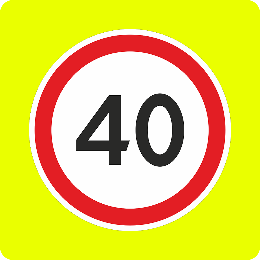 Дорожный знак 3.24 ограничение максимальной скорости 20 км/ч