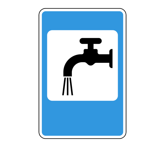 Дорожный знак 7.8 Питьевая вода