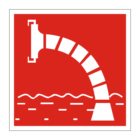 Знак Пожарный водоисточник