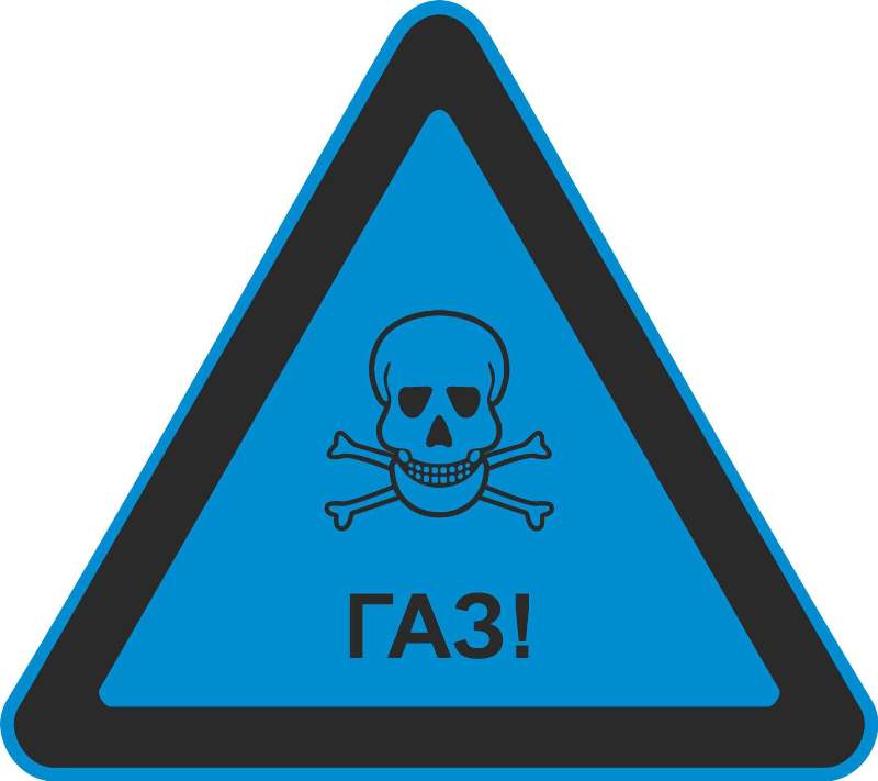 Знак безопасности «Газ»